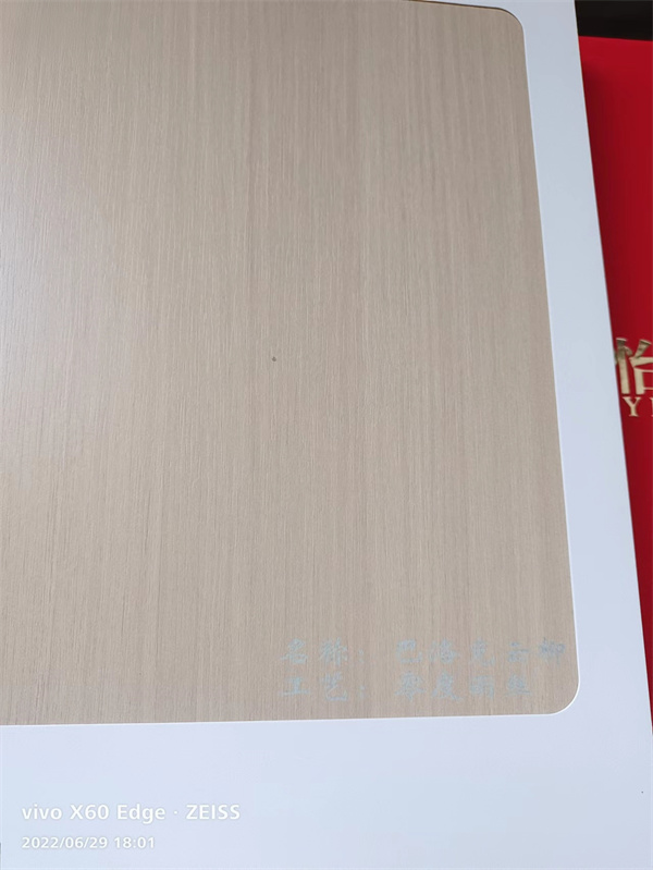 巴洛克云柳